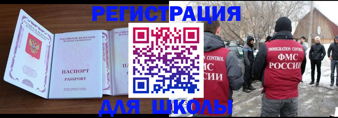 прописка гарантия в Тейково