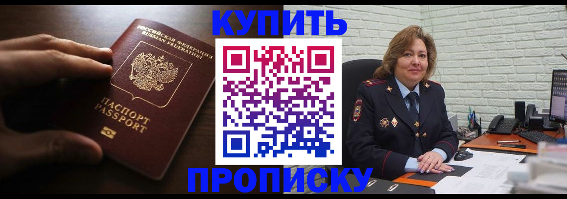 миграционный учет в Тейково