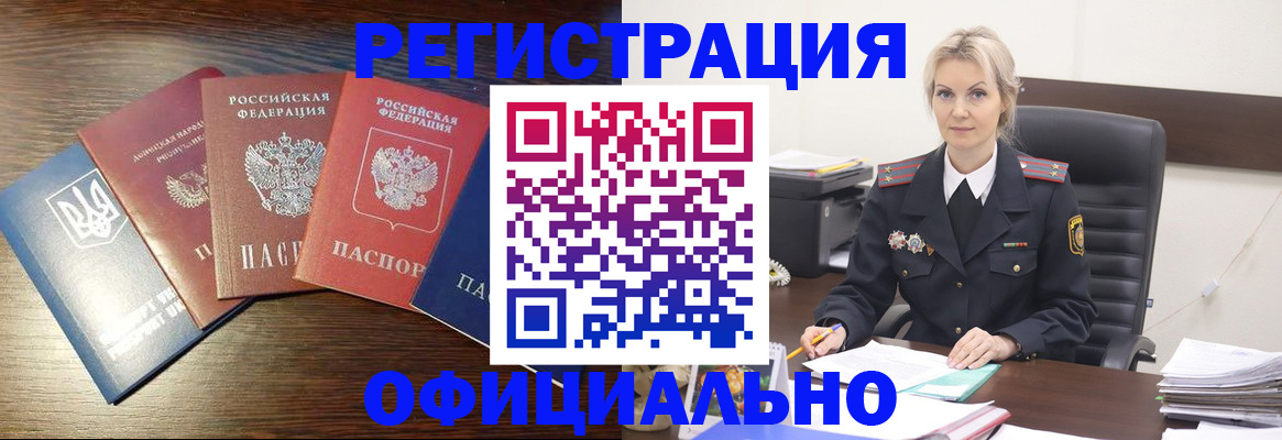 регистрация для дет. сада в Тейково